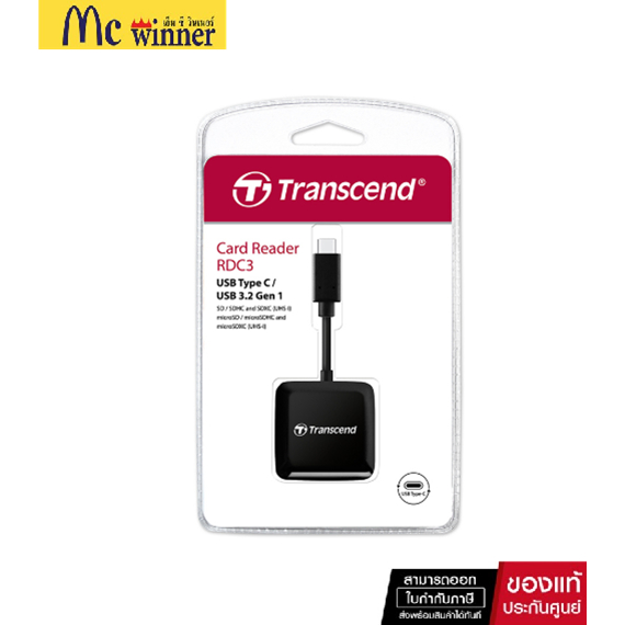 Transcend Port Hub USB-C to Card Reader (TS-RDC3)