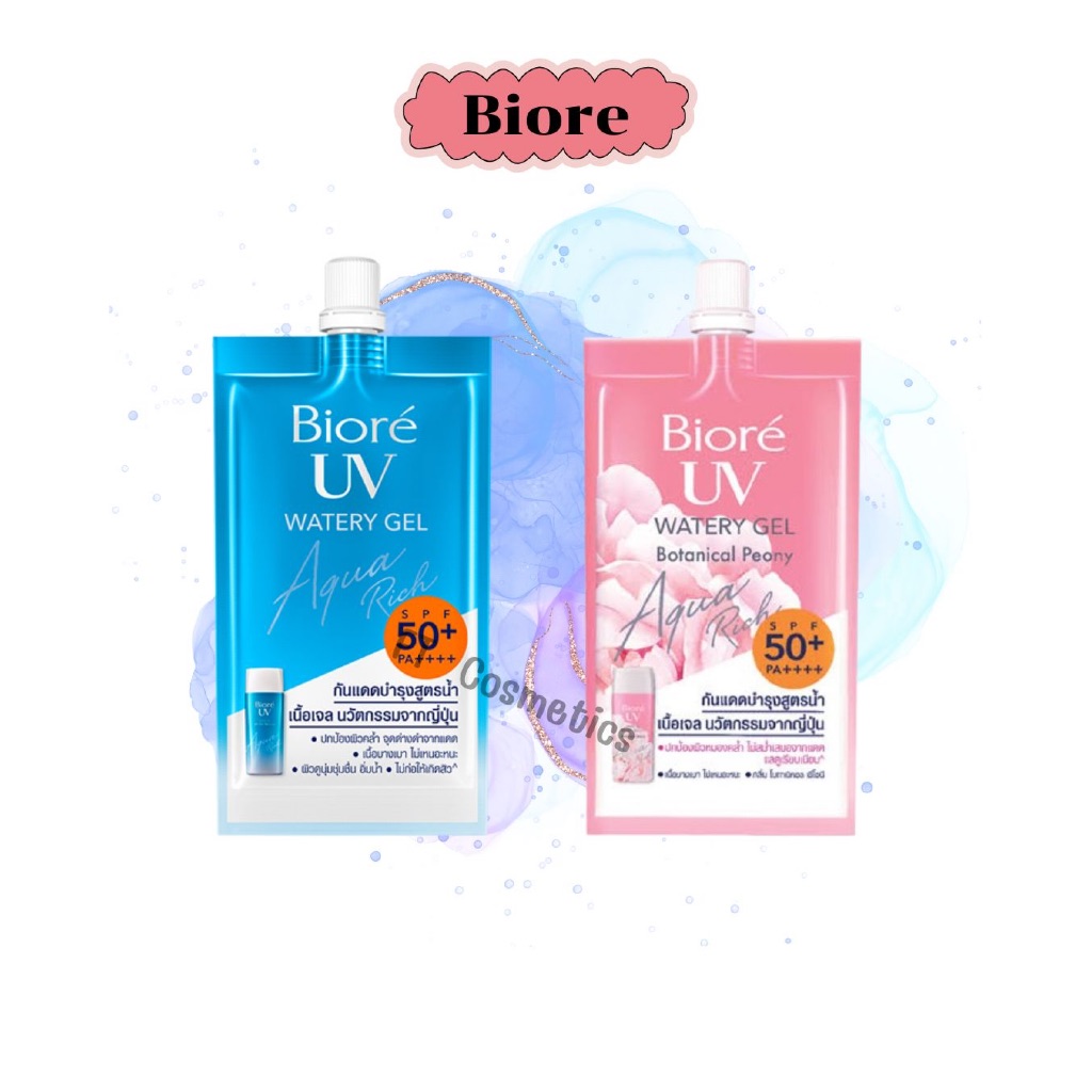 Biore UV Aqua Rich กันแดดบำรุง สูตรน้ำ เนื้อเจล
