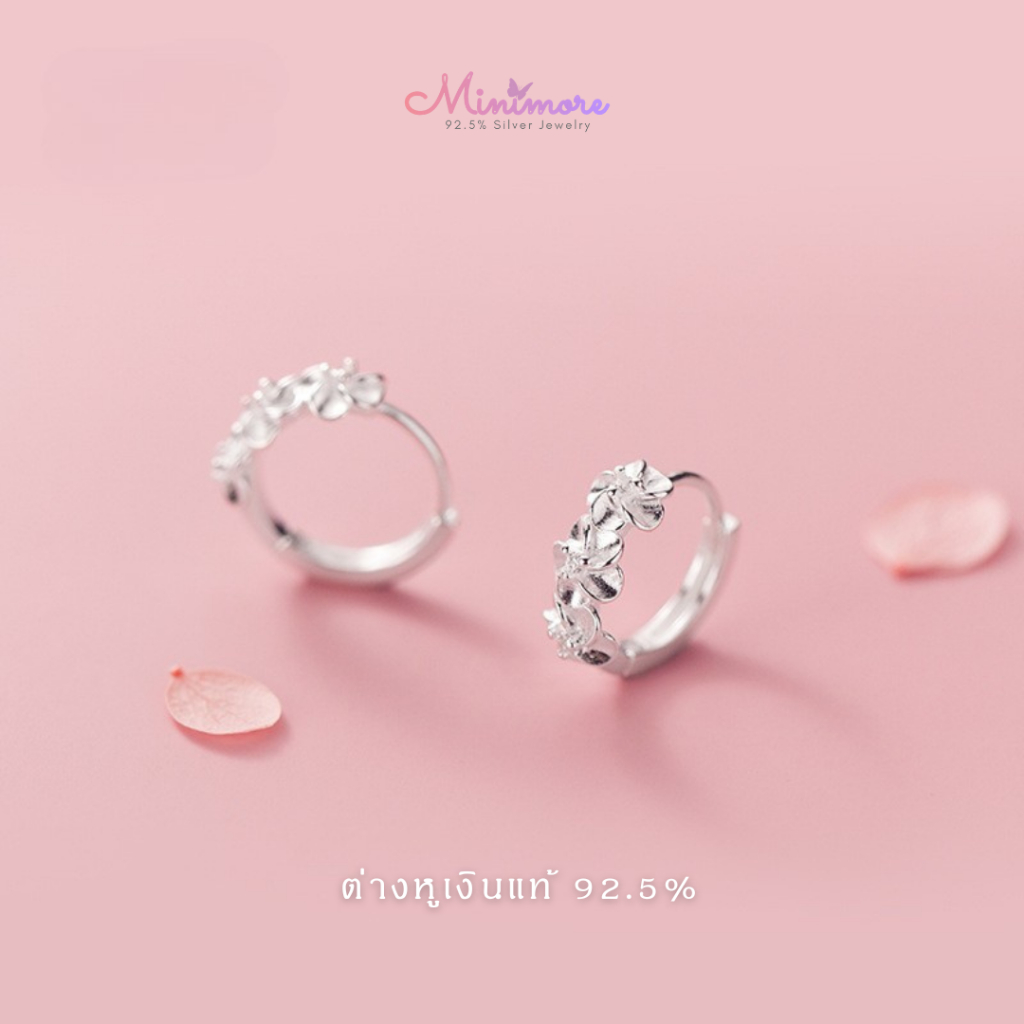 [SE113] ✨ต่างหูห่วงเงินแท้ 92.5%✨l Silver Blossom l ลายดอกไม้ พร้อมใบรับประกันเงินแท้ กล่องจิวเวอรี่