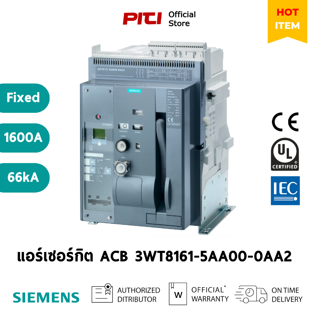 SIEMENS แอร์เซอร์กิต 3WT81 61-5AA00-0AA2 fixed 3P 1600A 66KA ACB 500V Air Circuit Breakers