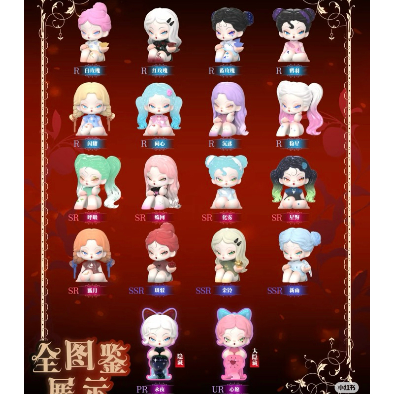 DODO NAMI Garden of Eden🌳ของแท้ พรี7วัน(โค้ด30%)