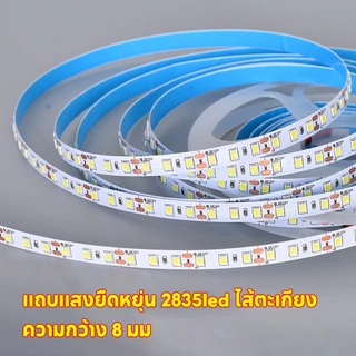 แถบแสง LED 2835 ขนาด 5M/10M IP20 สีขาว 3 ระดับ 3000K-6500K ไฟ 12V/24V กำลังไฟ 10W/M 120 ดวง ตัดได้ทุ