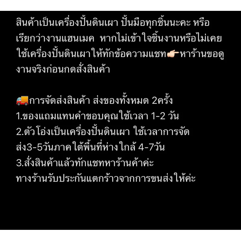 โอ่งแมวดินเผาอ่านรายละเอียดก่อนสั่งนะคะ อ่างแมวดินเผา✨ของพร้อมส่ง✨รับประกันสินค้า⚡️ thumbnail 9