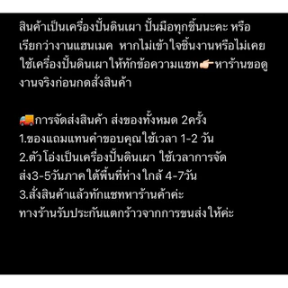 โอ่งแมวดินเผาอ่านรายละเอียดก่อนสั่งนะคะ อ่างแมวดินเผา✨ของพร้อมส่ง✨รับประกันสินค้า⚡️
