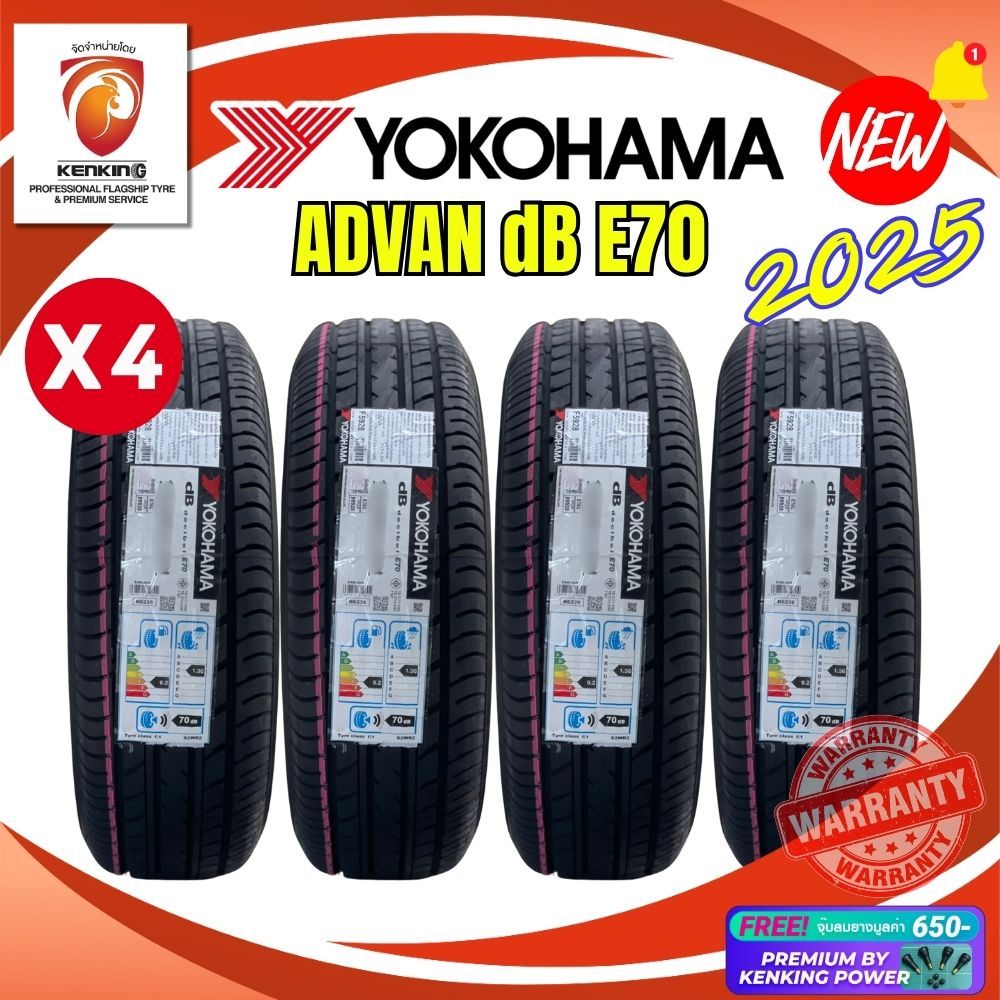 YOKOHAMA รวมยางขายดียางใหม่ปี 2025🔥(4 เส้น) ยางรถยนต์ รถเก๋ง รถกระบะขอบ 15-20 (205/55R16) Free!! จุ๊