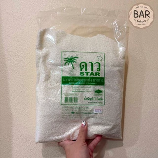 มะพร้าวฝอยอบแห้ง ตราดาว ขนาด 1กก. STAR Desiccated Coconut ใช้สำหรัยโรยหน้าขนม หรือทำหารประเภทอื่นๆ เกล็ดขาว สวย หอม