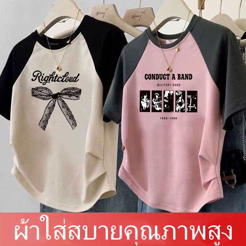 เสื้อครอปสาวอวบน่ารักๆ oversize เสื้อผ้าคนอ้วนไซส์ใหญ่ เสื้อยืดแขนสั้นแบบหลวมผู้หญิงแฟชั่นฤดูร้อน สกรีนลายมาใหม่สวยๆ 3XL