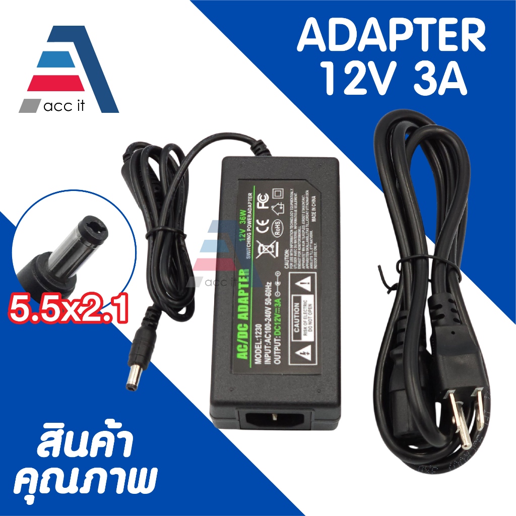 ที่ชาร์จ dc 12V 3A หัว 5.5x2.1mm ถึง2.5mm ยาวประมาณ 2.5เมตร (1ชิ้น)