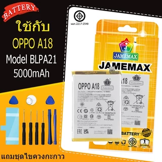 ตอรี่ Battery OPPO A18 model BLPA21 แบตแท้ ออปโป้ ฟรีชุดไขควง 5000mAh