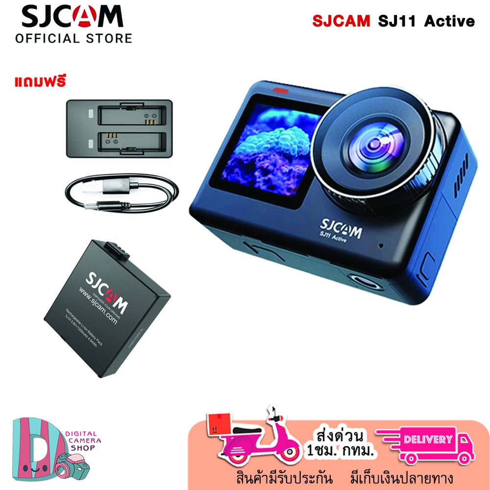 Sjcam SJ11 กล้องแอคชั่น Active Motorcycle Car Recorder