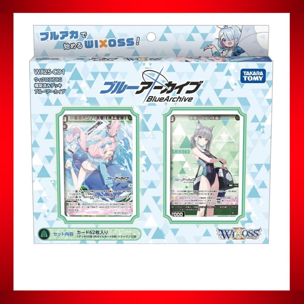 WIXOSS WX25-CD1 TCG Pre-Constructed Deck Blue Archive