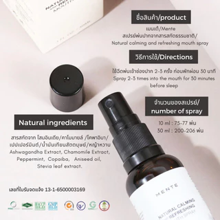 MENTE Natural Calming and Refreshing Mouth Spray 30ML ผ่อนคลาย หอมสดชื่น