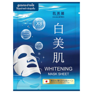HADABIREI - WHITENING MASK (25g.) ฮาดะบิเรอิ ไวท์เทนนิ่ง มาสก์ 25กรัม