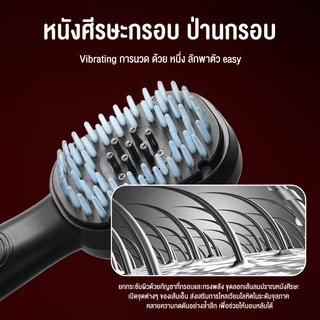KIVEE หวีไฟฟ้าไร้สายพกพา แปรงนวดหนังศีรษะกระตุ้นรากผม กระตุ้นรูขุมขน แปรงหนาแน่นไม่ดึงผม หวีEMSบำรุงเส้นผม