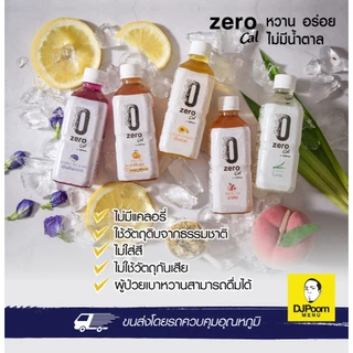 ZeroCal by DJ Poom รสเก็กฮวย แพ็ค 12 ขวด ซีโร่แคล เครื่องดื่มคลีน ไม่มีน้ำตาล 0 แคลอรี ของดีเจภูมิ