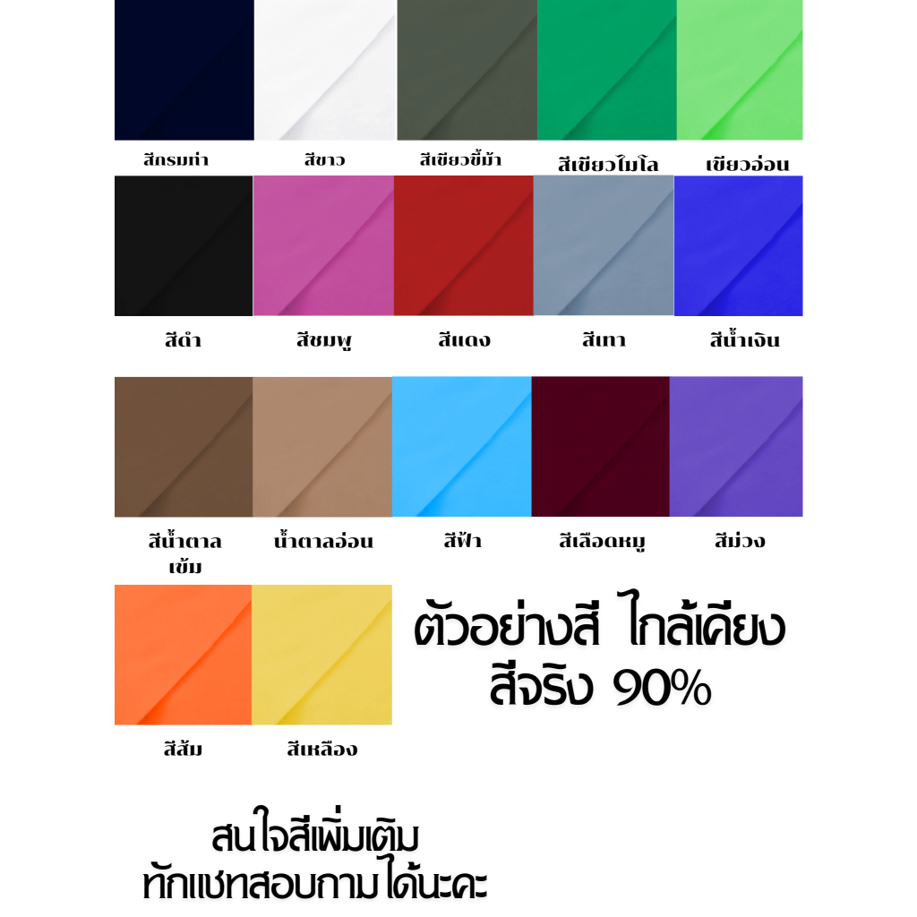 ผ้าคลุมเก้าอี้เหล็กเบาะนั่งหุ้มด้วยหนังหัวทรงA  เหมาะสำหรับงานประชุม งานสัมนา และงานอื่นๆ - รูปที่ 6