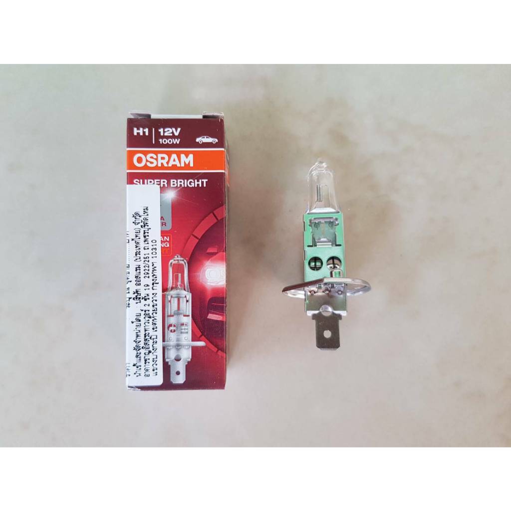 หลอดไฟ H1 12V 100W OSRAM แท้ๆ (10ดวง)700บาท
