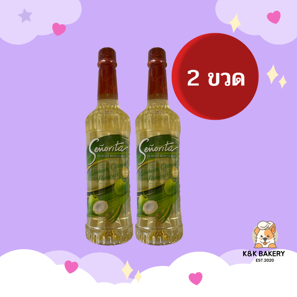 [2 ขวด] น้ำเชื่อมแต่งกลิ่นมะพร้าวน้ำหอม Senorita 750ml