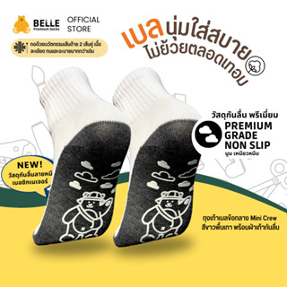 (แพ็ค6คู่สุดคุ้ม) ถุงเท้านักเรียนสีขาวพื้นเทา พร้อมฝ่าเท้ากั…