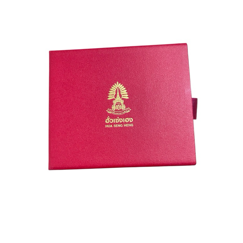 กล่องฮั่วเซ่งเฮง HUA SENG HENG
