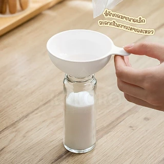 [ส่งด่วน 2 ชม.] Kokoro Home กรวยพลาสติก กรวยกรอง ปากกว้าง MB193 มีที่จับ ของใช้คอนโด กรวยกรอก ที่กรอกน้ํา กรวยน้ํามัน
