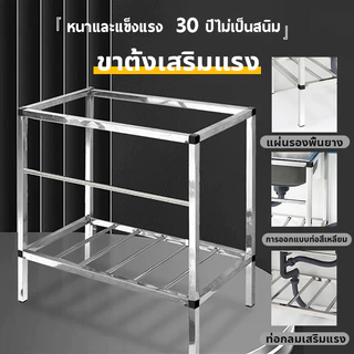 【สแตนเลสหนาขึ้น เรามืออาชีพมากกว่า】ซิงค์ล้างจาน อ่างล้างจาน 1หลุม 3 ชั้น มีพื้นที่ด้านข้างสำหรับวางจาน หั่นผัก สับกระดูก