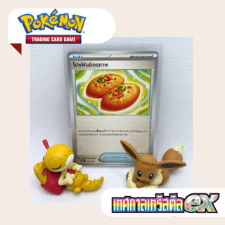 โปฟฟินมิตรภาพ pokemon tcg th