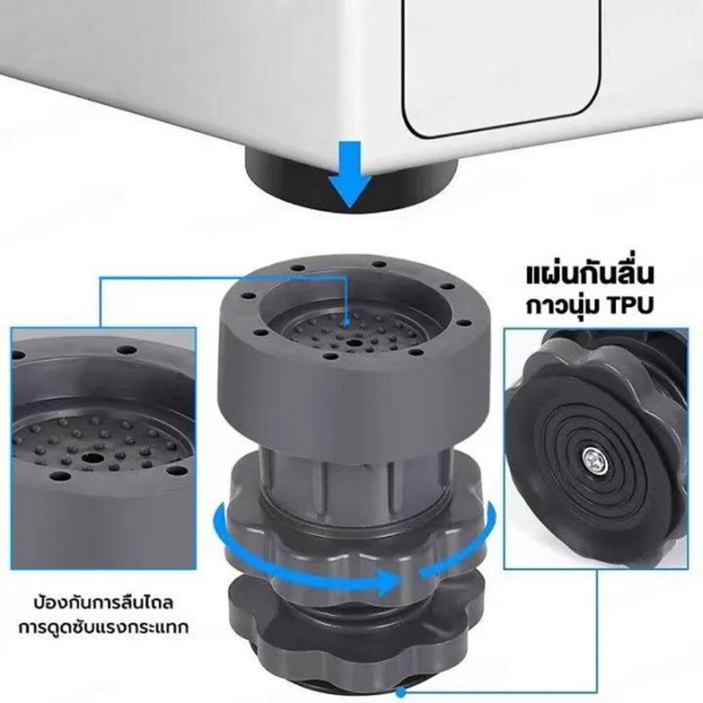 ขารองเครื่องซักผ้า 4 ชิ้น ขายาง ฐานรองเครื่องซักผ้า ปรับความสูงได้ กันสั่นสะเทือน กันเสียงดัง กันลื่น รองตู้เย็น ราคา ถูกที่สุด ดีลบีเคเค แกลเลอรีภาพที่ 3