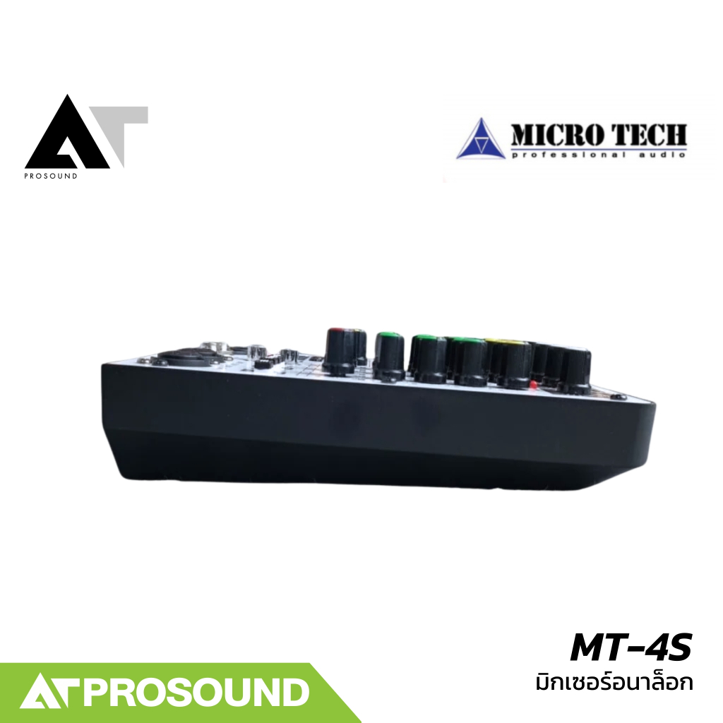 MICROTECH MT-4S มิกเซอร์อนาล็อก 4 แชนแนล เสียบไมค์ได้ 2 ช่อง พร้อมเอฟเฟ็ค และบลูทูธในตัว AT Prosound