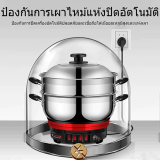 ประกัน 6 ปี DEGUOMNT Steamer เครื่องนึ่งไฟฟ้าอเนกประสงค์ 2 ชั้น ความจุขนาดใหญ่ 14 ลิตร COD
