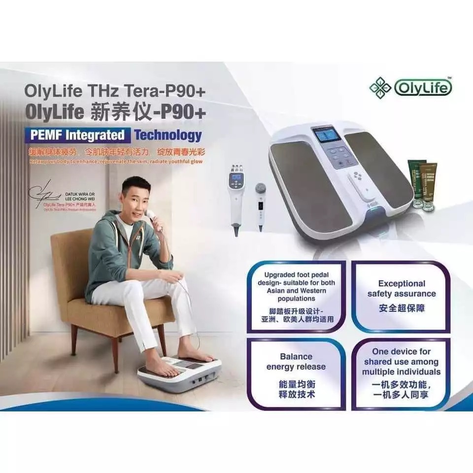 Olylife THz Tera-P90 Plus โอลี่ไลฟ์ เทราเฮิรตซ์ เทร่าพี-90+ พลัส เครื่องวางเท้าสุขภาพ