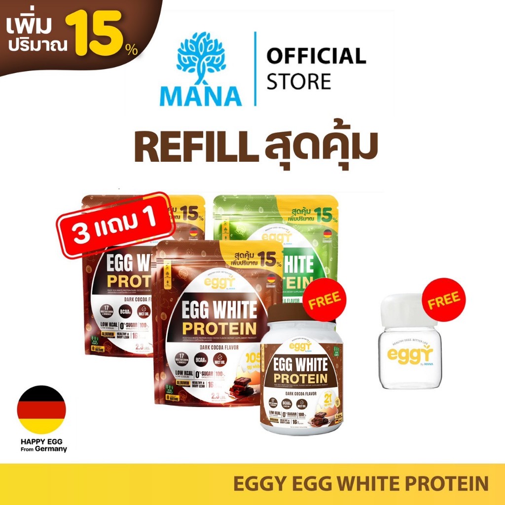 ของแท้ 💯 ✅ EGGY PROTEIN (Refill) by MANA โปรตีนไข่ขาว สนยุกต์ ทานง่ายรสชาติดี ส่งตรงจากบริษัท