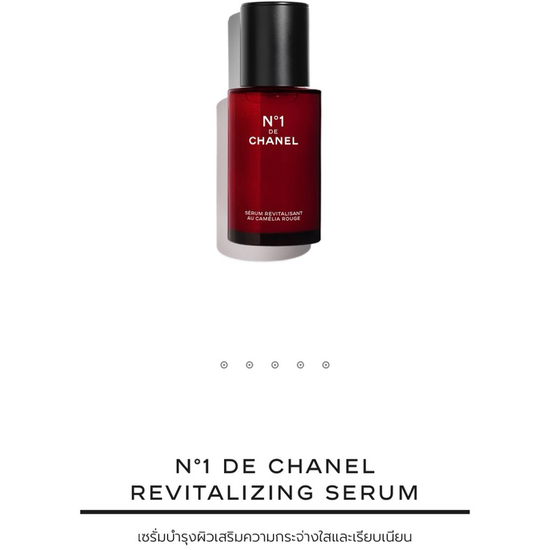 N°1 DE CHANEL REVITALIZING SERUM 30 ml.
