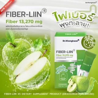 Fiber liin ไฟเบอร์ ลิน ดร.ของขวัญ ดีท็อกซ์ Dr.Khongkwan 1 กล่อง 10 ซอง