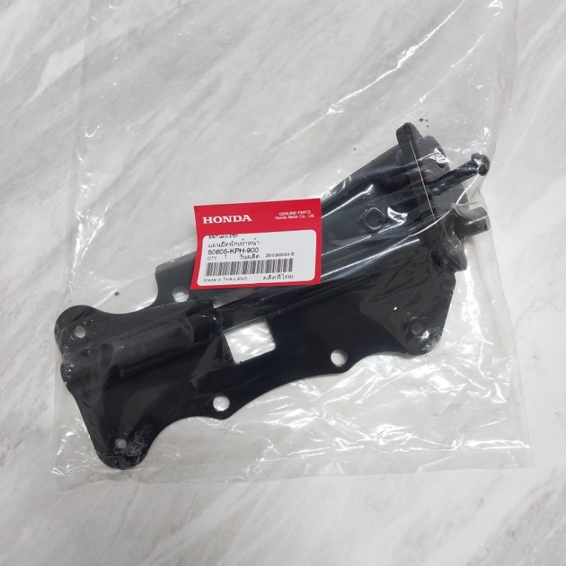 แผ่นยึดพักเท้าหน้าเวฟ125 R S X iบังลม ดรีม125 แท้ศูนย์