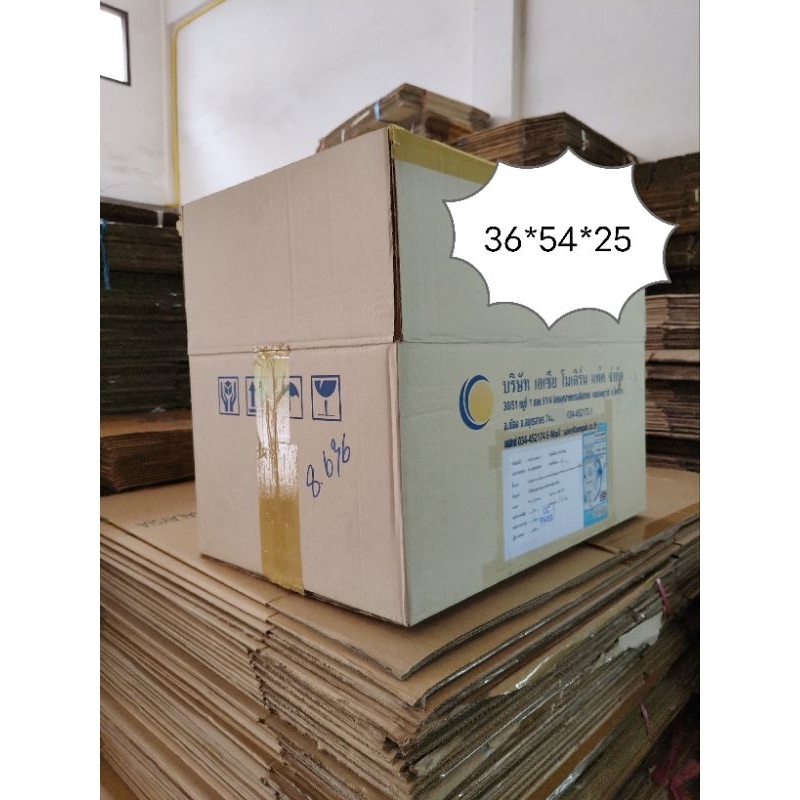 (10ใบต่อ1แพค) กล่องแพคสินค้า หนา5ชั้น สภาพสวย รับน้ำหนักได้ดี