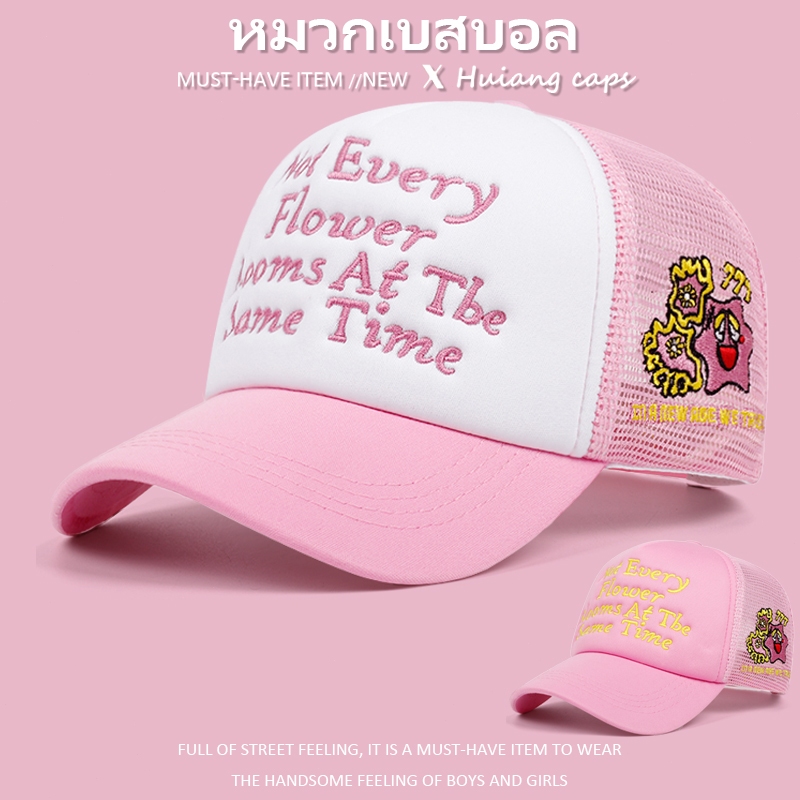 หมวกเบสบอล การออกแบบตาข่ายระบายอากาศ เหมาะสำหรับฤดูร้อน หมวกกันแดดสีชมพู ระบายอากาศได้ดี หมวกกันแดดปักลาย เย็บปักถักร้อย
