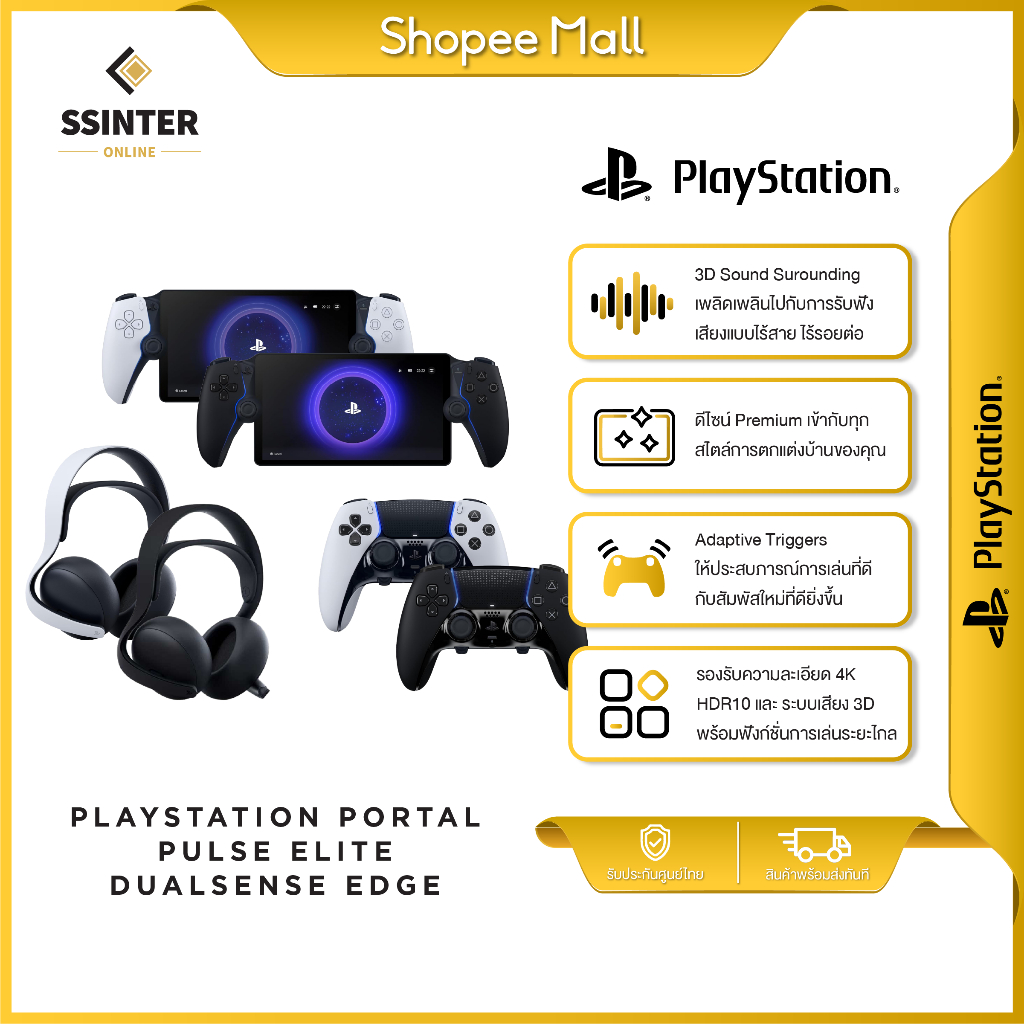 Playstation 5 : Playstation Midnight Black Collection PS5