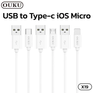 ใหม่!! ประหยัดสุด!! OUKU X19 สายชาร์จโทรศัพท์มือถือ 3A สำหรับ Micro USB/Type-C/IOS สายแข็งแรงใช้ได้นาน ราคาถูก พร้อมส่ง