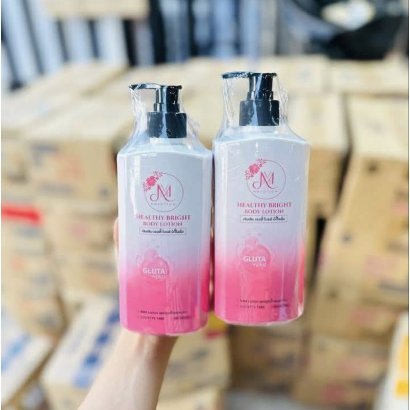 โลชั่นmm(2ขวด)ขนาด500mlพร้อมส่ง
