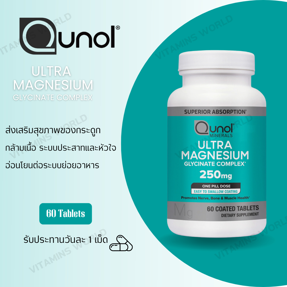 Qunol Magnesium Glycinate Complex Gentle on Stomach, 250mg One Pill Dose 60Tablet (V.3766)