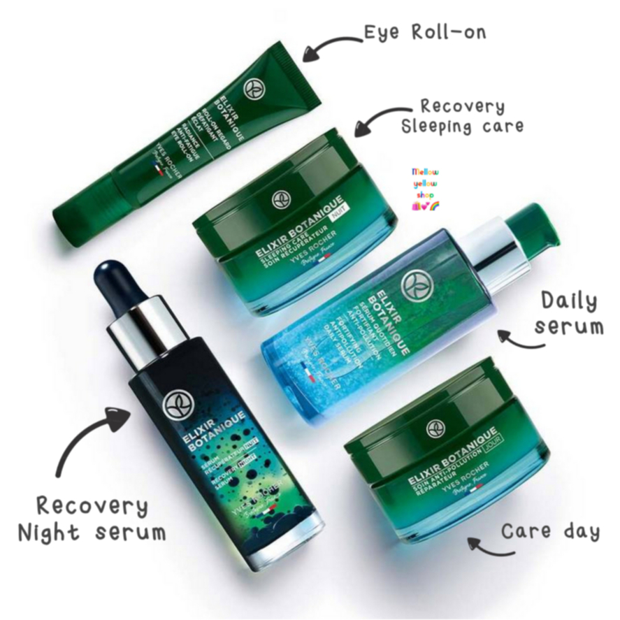 (อยู่ระหว่างเปลี่ยนแพ็คเกจ) กันแดด Yves Rocher UV shield / Elixir Botaniq Recovery Night Serum / for