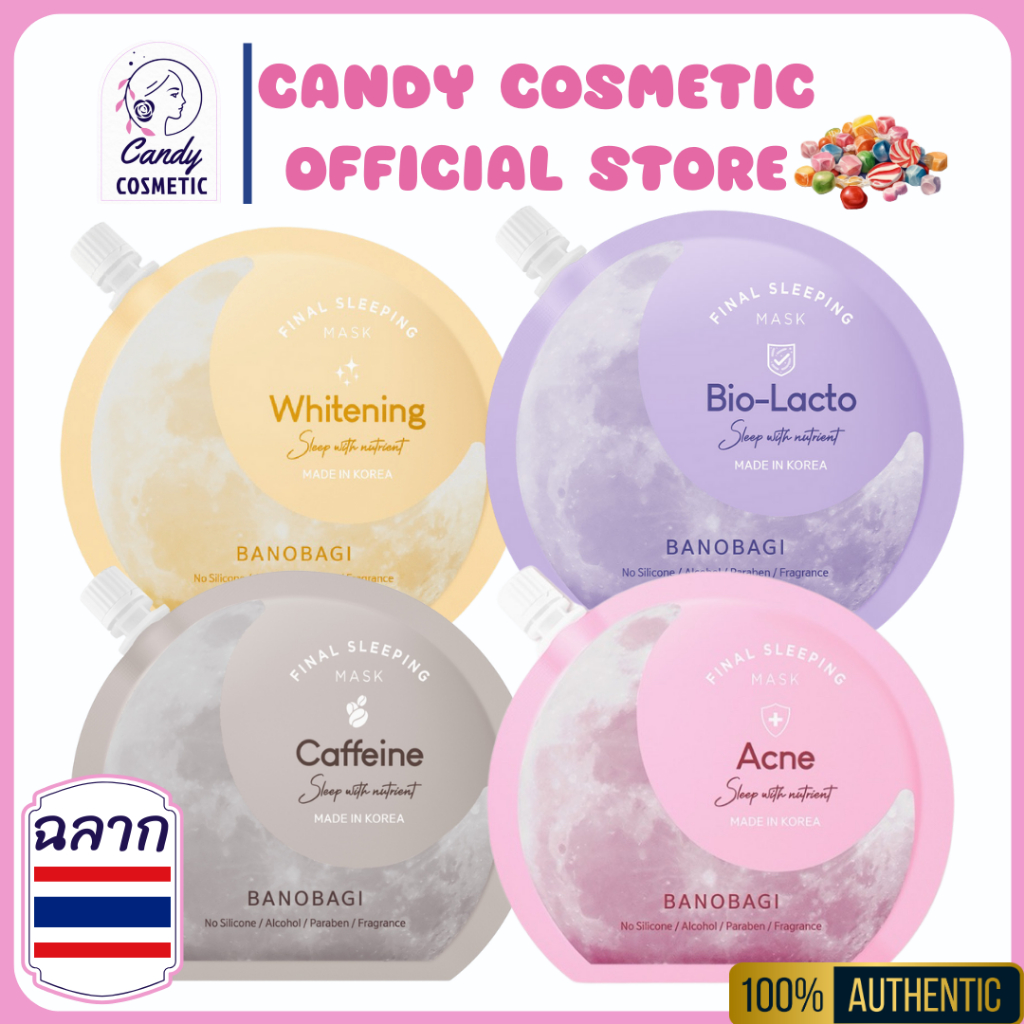BANOBAGI Final Sleeping Mask (ไฟนอล สลีปปิ้ง มาส์ก) #สลีปปิ้งมาสก์คุณหมอ