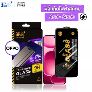 [🇰🇷360°] ฟิล์มกระจก Oppo A6C a3x a6pro a3 a57 a16 a15 a5 a5pro a74 a53 a79 a18 OG
