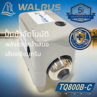 ปั้มน้ำอัตโนมัติวอลลัซรุ่นTQ200B,TQ400B,TQ800Bและรุ่นมีฝาครอบBC