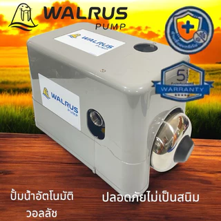 ปั้มน้ำอัตโนมัติวอลลัซรุ่นTQ200B,TQ400B,TQ800Bและรุ่นมีฝาครอบBC