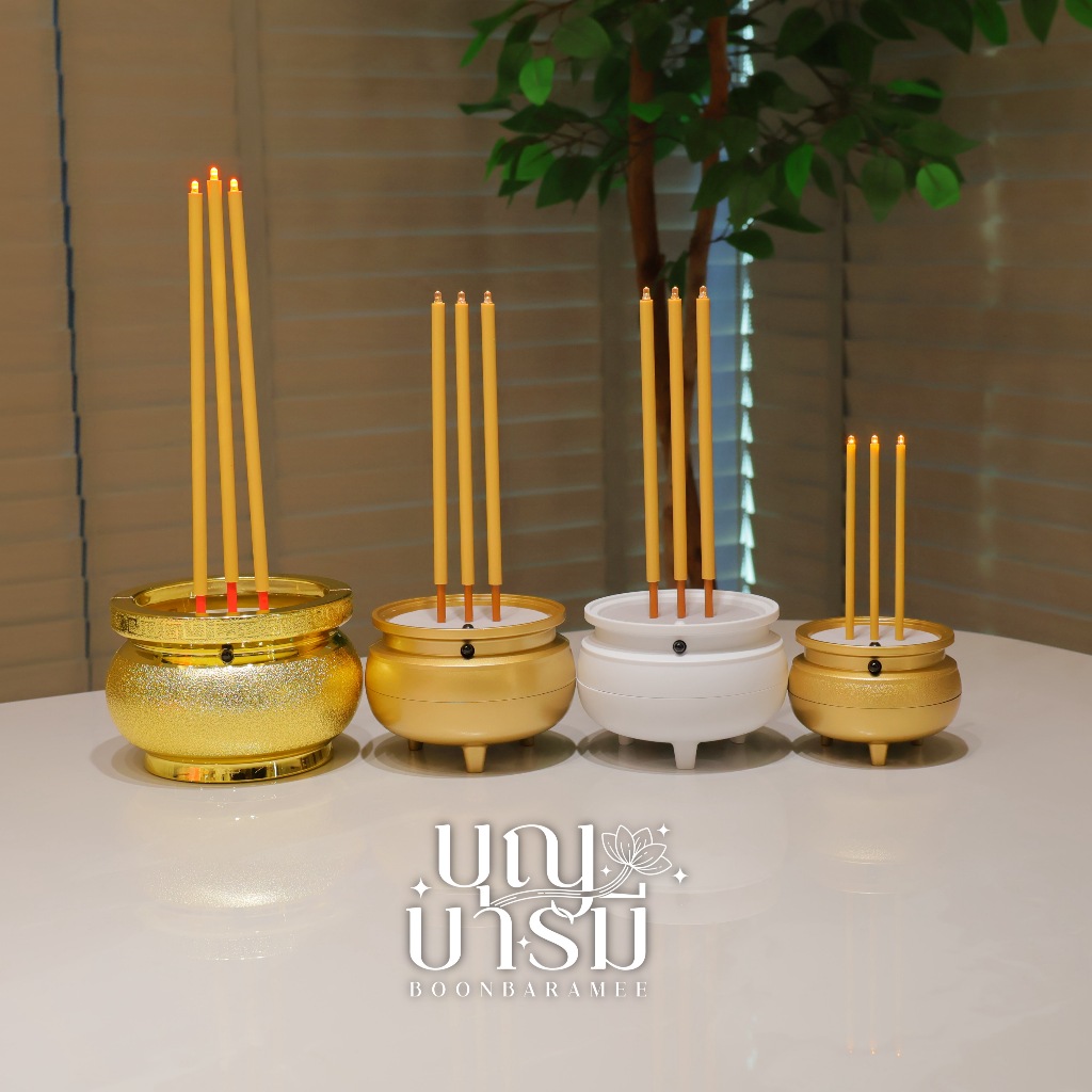 Claire ธูปไฟฟ้า 3 ดอก LED กระถางธูปไฟฟ้า แบบใส่ถ่าย/ชาร์จได้ สีขาว/สีทอง