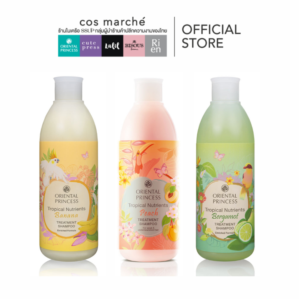 Oriental Princess แชมพู ผมหอม Tropical Nutrients Treatment Shampoo 250 ml