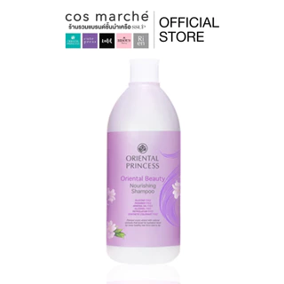 Oriental Princess Oriental Beauty shampoo แชมพูทำความสะอาดสูตรอ่อนโยน 400ml.