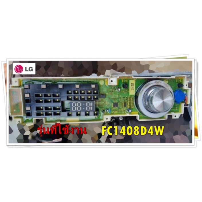 อะไหล่ของแท้/เมนบอร์ดปุ่มกดเครื่องซักผ้าแอลจี/PCB Assembly/LG/EBR78308184/แทน/ EBR78308145/รุ่น FC14